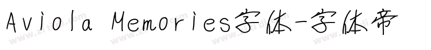 Aviola Memories字体字体转换